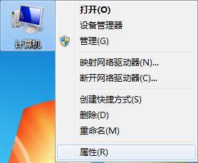 win7无法创建还原点的解决办法