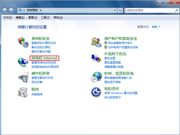 win7如何屏蔽IE网页浮动广告，win7屏蔽IE网页浮动广告的方法