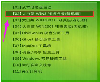 电脑免费装系统,电脑U盘一键重装系统步骤