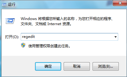 win7设置游戏全屏的方法