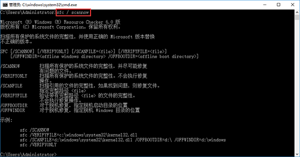 win10系统不显示文字解决方法