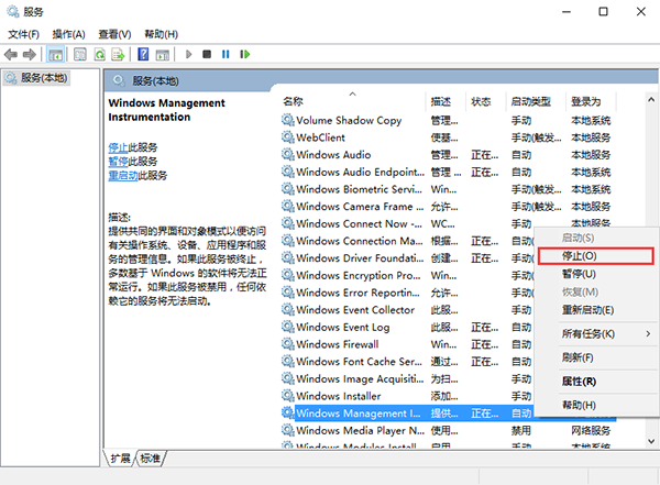 win10系统不显示文字解决方法