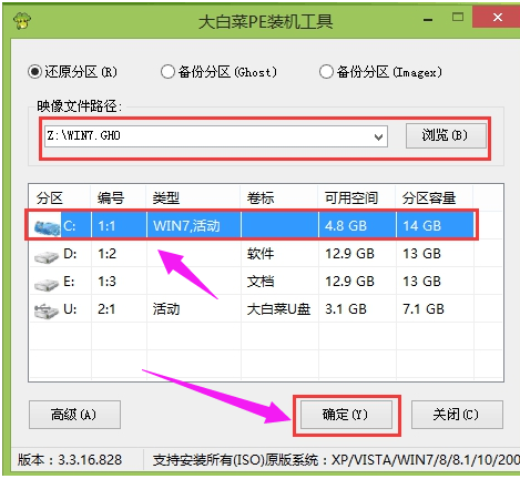 电脑免费装系统,电脑U盘一键重装系统步骤