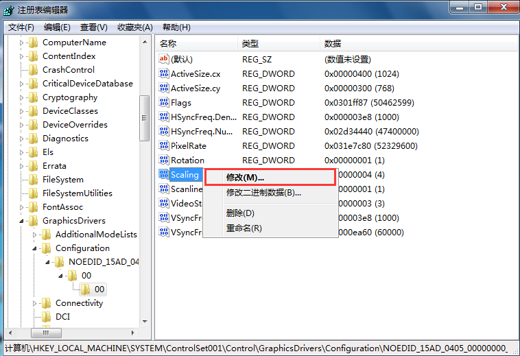win7设置游戏全屏的方法