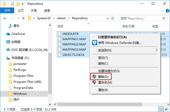 win10系统不显示文字解决方法