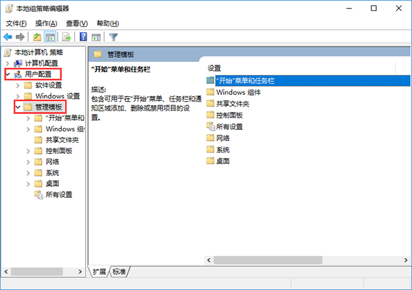 win10卸载按钮灰色无法卸载的解决方法