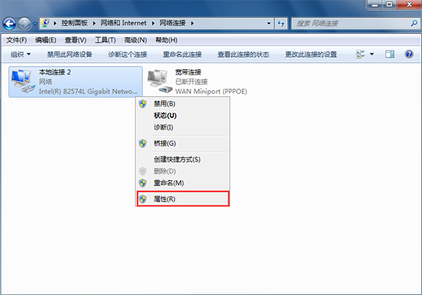 win7设置休眠不断网的方法