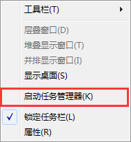 win7小喇叭消失的解决办法