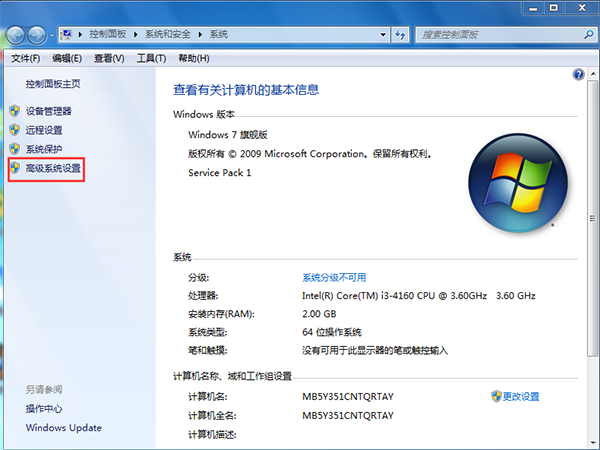 win7提示“显示器驱动程序已停止响应并且已成功恢复”怎么办