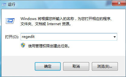 电脑右键的新建不见了的解决方法