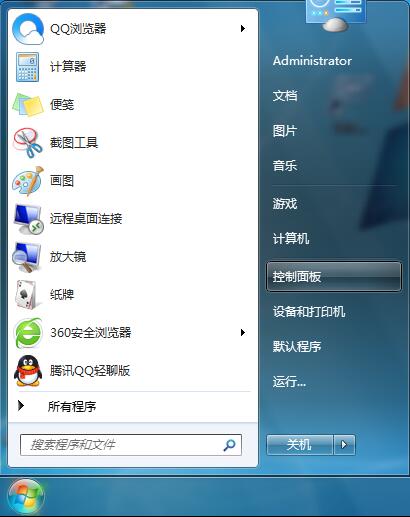 win7文字乱码怎么办，解决win7文字乱码的办法
