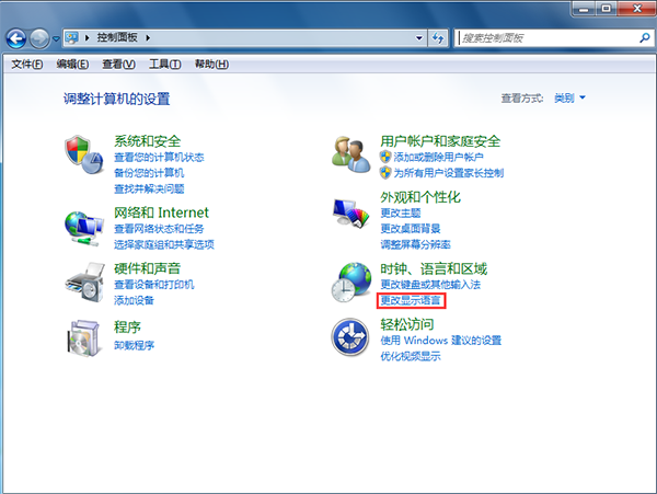 win7文字乱码怎么办，解决win7文字乱码的办法