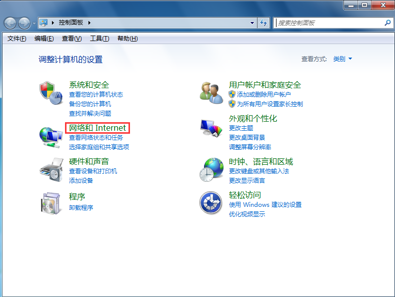 win7系统IE未响应