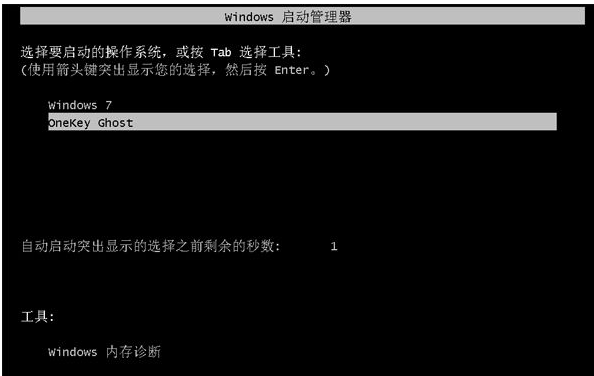 xp升级win7，电脑xp系统升级重装win7系统方法