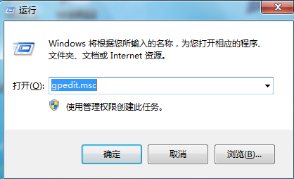 win10删除文件时需要管理员权限怎么办