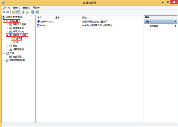 win8系统如何设置开机密码