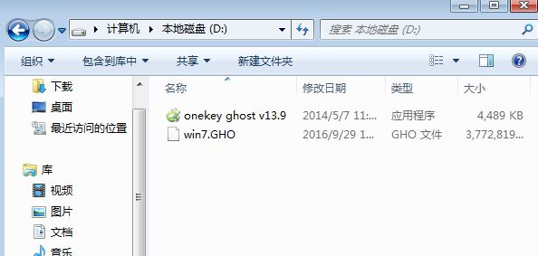 xp升级win7，电脑xp系统升级重装win7系统方法