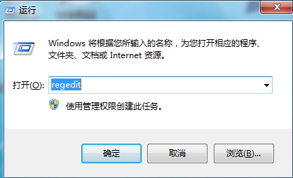 win7恢复开始菜单的方法