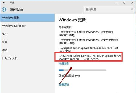 win10无法调节分辨率的解决办法