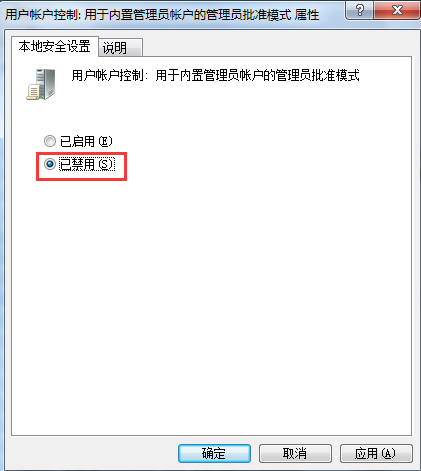 win10删除文件时需要管理员权限怎么办