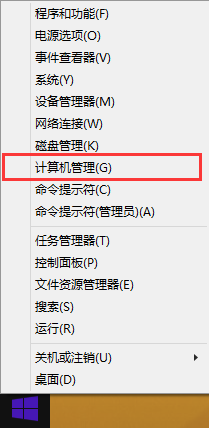 win8系统如何设置开机密码