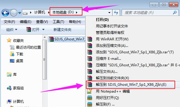 xp升级win7，电脑xp系统升级重装win7系统方法