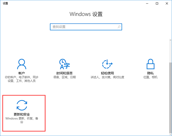 win10无法调节分辨率的解决办法