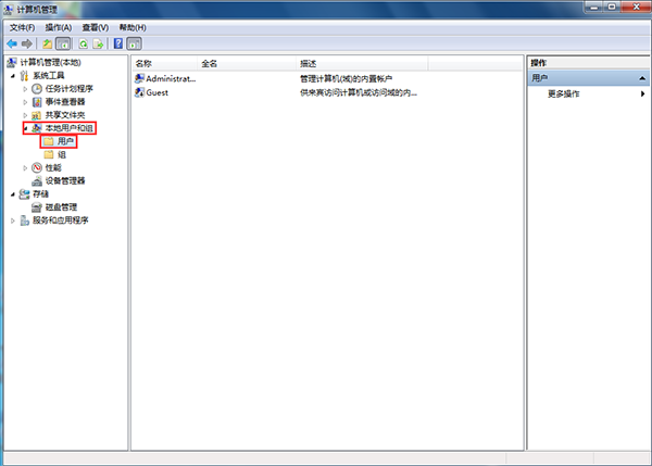 Win7开机提示密码已过期的解决办法