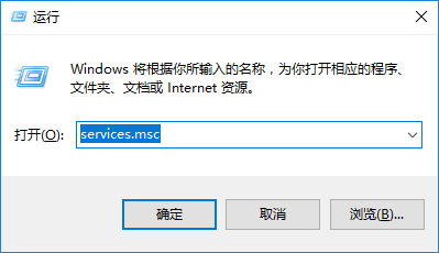 Win10电脑硬盘占用率100%解决方法