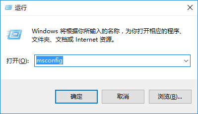 win10手动设置开机启动项技巧
