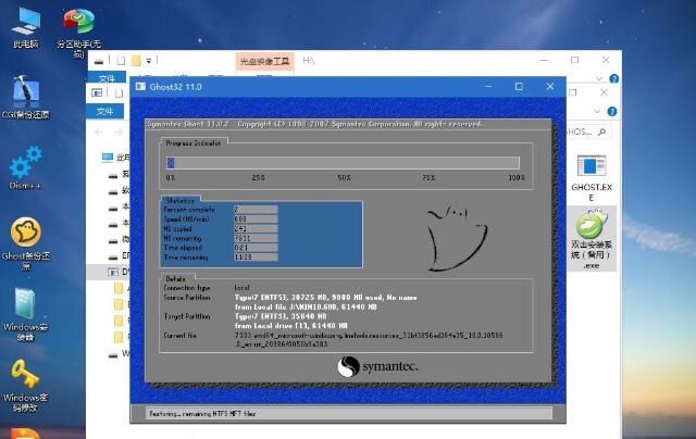 win7重装win10，笔记本win7重装win10系统教程