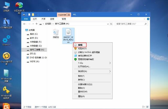 win7重装win10，笔记本win7重装win10系统教程