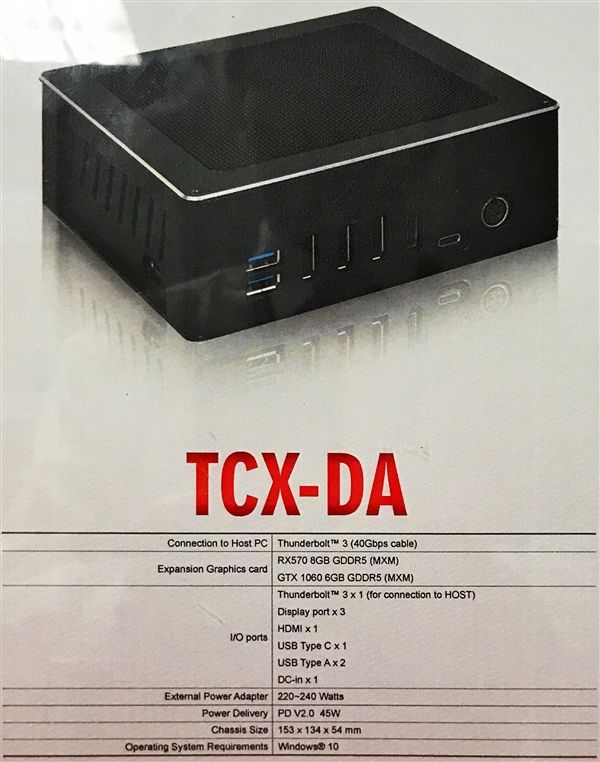 迪兰恒进秀迷你雷电3外置显卡
