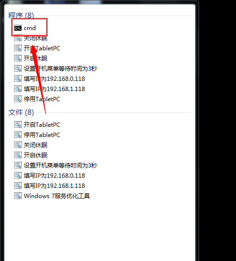 win7系统不是正版桌面变黑怎么回事，win7桌面变黑的解决方法