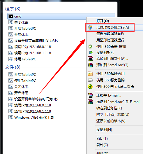 win7系统不是正版桌面变黑怎么回事，win7桌面变黑的解决方法