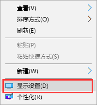 win10系统设置睡眠时间的方法