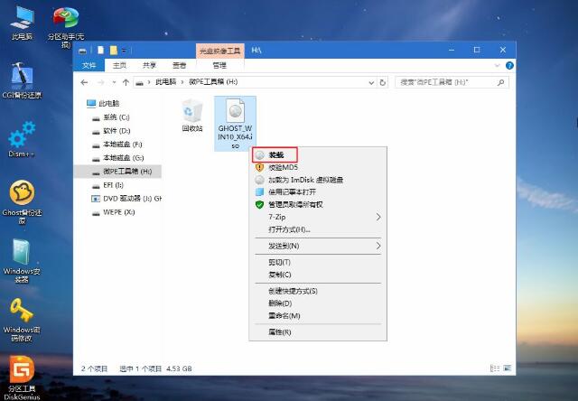 笔记本重装win10，笔记本U盘重装wn10系统步骤教程