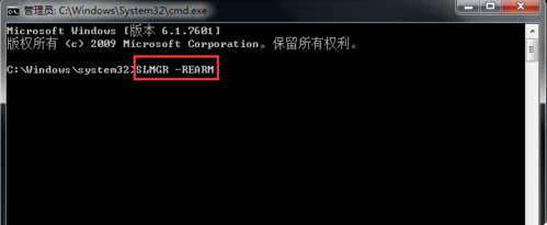 win7系统不是正版桌面变黑怎么回事，win7桌面变黑的解决方法