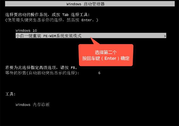 下载的win7怎么安装？电脑小白安装win7系统教程