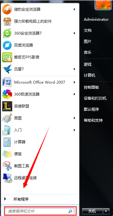 win7系统不是正版桌面变黑怎么回事，win7桌面变黑的解决方法