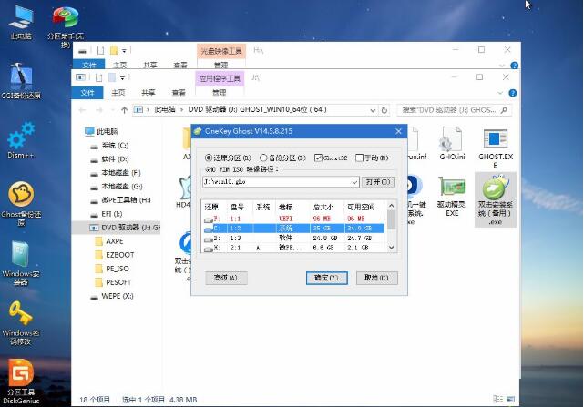 笔记本重装win10，笔记本U盘重装wn10系统步骤教程