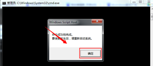 win7系统不是正版桌面变黑怎么回事，win7桌面变黑的解决方法