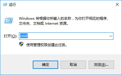 win10用命令强制关闭程序的技巧