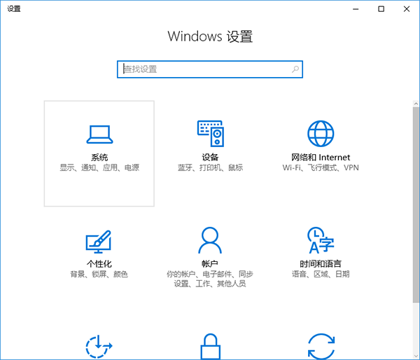 win10系统如何重装照片应用