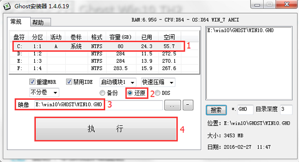 硬盘重装系统，电脑硬盘安装win10系统步骤教程