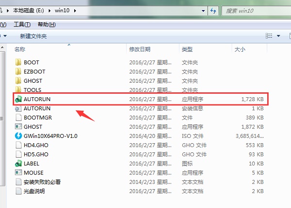 硬盘重装系统，电脑硬盘安装win10系统步骤教程