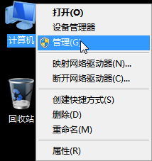 win7系统用户账户被停用的解决办法