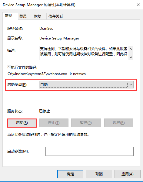 电脑无法安全删除硬件并弹出媒体的解决办法