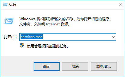 win10更新与安全卡住无法打开的解决办法