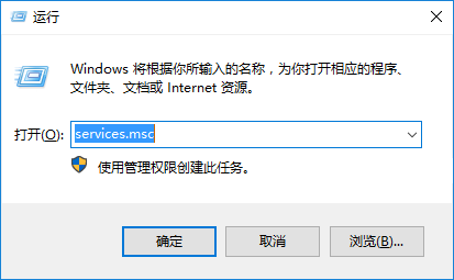 win10系统开机提示“服务器正在运行中”的解决办法